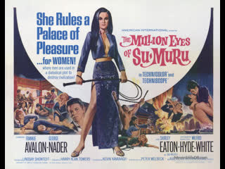 the million eyes of sumuru (1967) -1080p- frankie avalon, george nader, shirley eaton